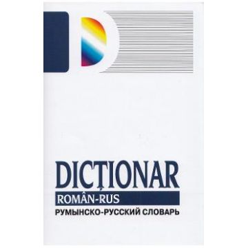 Dictionar roman-rus - Gheorghe Bologan