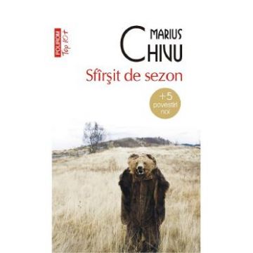 Sfirsit de sezon - Marius Chivu