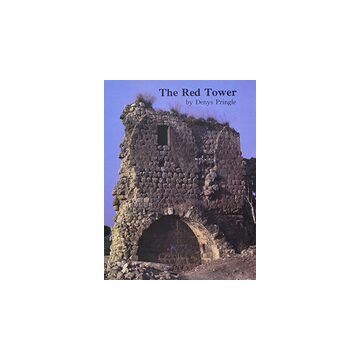 The Red Tower (al-Burj Al-Ahmar)