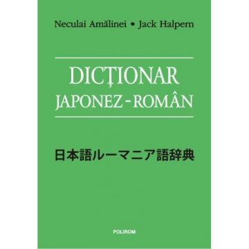 Dictionar japonez-roman | Neculai Amalinei, Jack Halpern