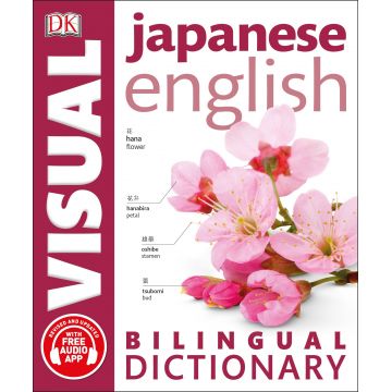 Japanese English Bilingual Visual Dictionary |
