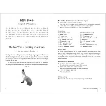 Korean Stories For Language Learners | Julie Damron, Ryu EunSun, EunSun You