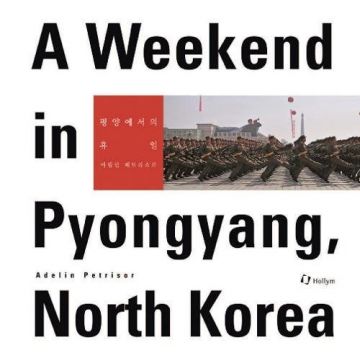 A Weekend In Pyongyang, North Korea | Adelin Petrisor