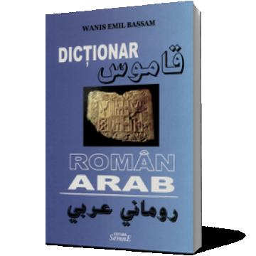 Dicţionar Român-Arab