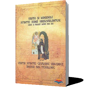 Viata si minunile Sfintei Irina Hrisovalantou, care a primit mere din rai. Viata Sfintei Cuvioase Mucenice Anisia din Tesalonic