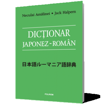Dictionar japonez-român
