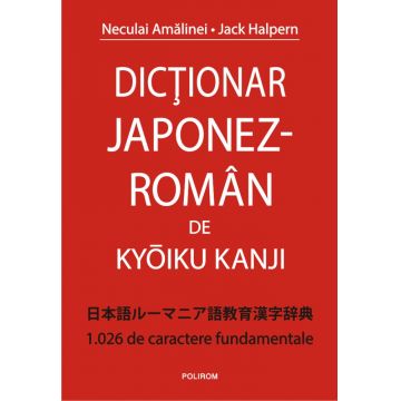 Dicționar japonez-român de Kyōiku Kanji. 1.026 de caractere fundamentale