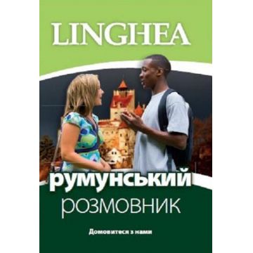 Ghid de conversatie ucrainean-roman