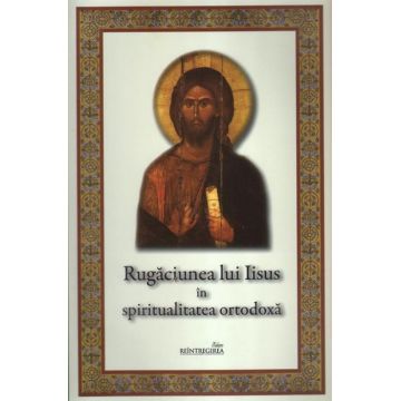 Rugăciunea lui Iisus în spiritualitatea ortodoxă