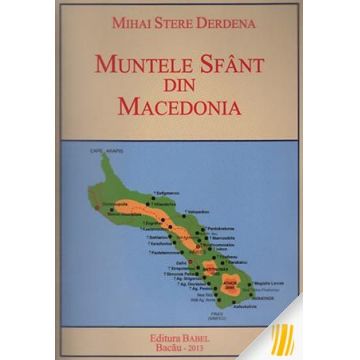 Muntele sfânt din Macedonia