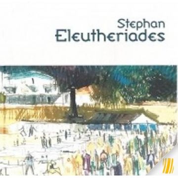 Stephan Eleutheriades. Album